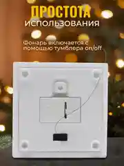 Белый ёлочная игрушка, фонарь, ночник, подарок на Новый год, новогодний светильник