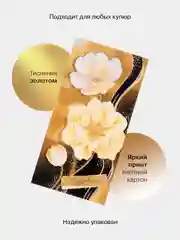 Тёмно-серый конверт-открытка для денег подарочный "Универсальный", 79 видов
