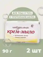 Крем-мыло Невская Косметика с протеинами шелка Натуральное, 90 г, 2 шт