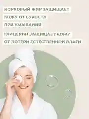 Крем-мыло Невская Косметика с протеинами шелка Натуральное, 90 г, 2 шт