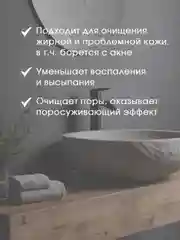 Туалетное мыло Невская Косметика Серное, 90 г, 2 шт