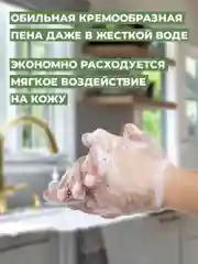 Хозяйственное мыло Невская Косметика Солнышко с ароматом лимона, 140г, 2 шт