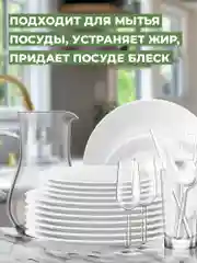 Хозяйственное мыло Невская Косметика Солнышко с ароматом лимона, 140г, 2 шт