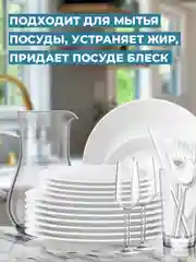 Хозяйственное мыло Невская Косметика Солнышко с экстрактом ромашки, 140 гр, 2 шт