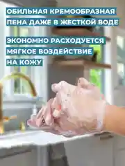Хозяйственное мыло Невская Косметика Солнышко с экстрактом ромашки, 140 гр, 2 шт
