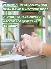 Хозяйственное мыло Невская Косметика Солнышко с ароматом яблока, 140, 2 шт