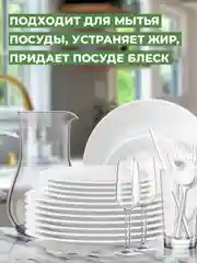 Хозяйственное мыло Невская Косметика Солнышко с ароматом яблока, 140, 2 шт