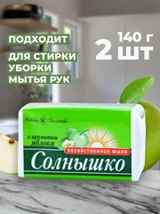 Хозяйственное мыло Невская Косметика Солнышко с ароматом яблока, 140, 2 шт