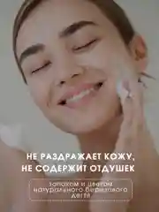 Туалетное мыло Невская Косметика Серно-дегтярное, 90 г, 2  шт