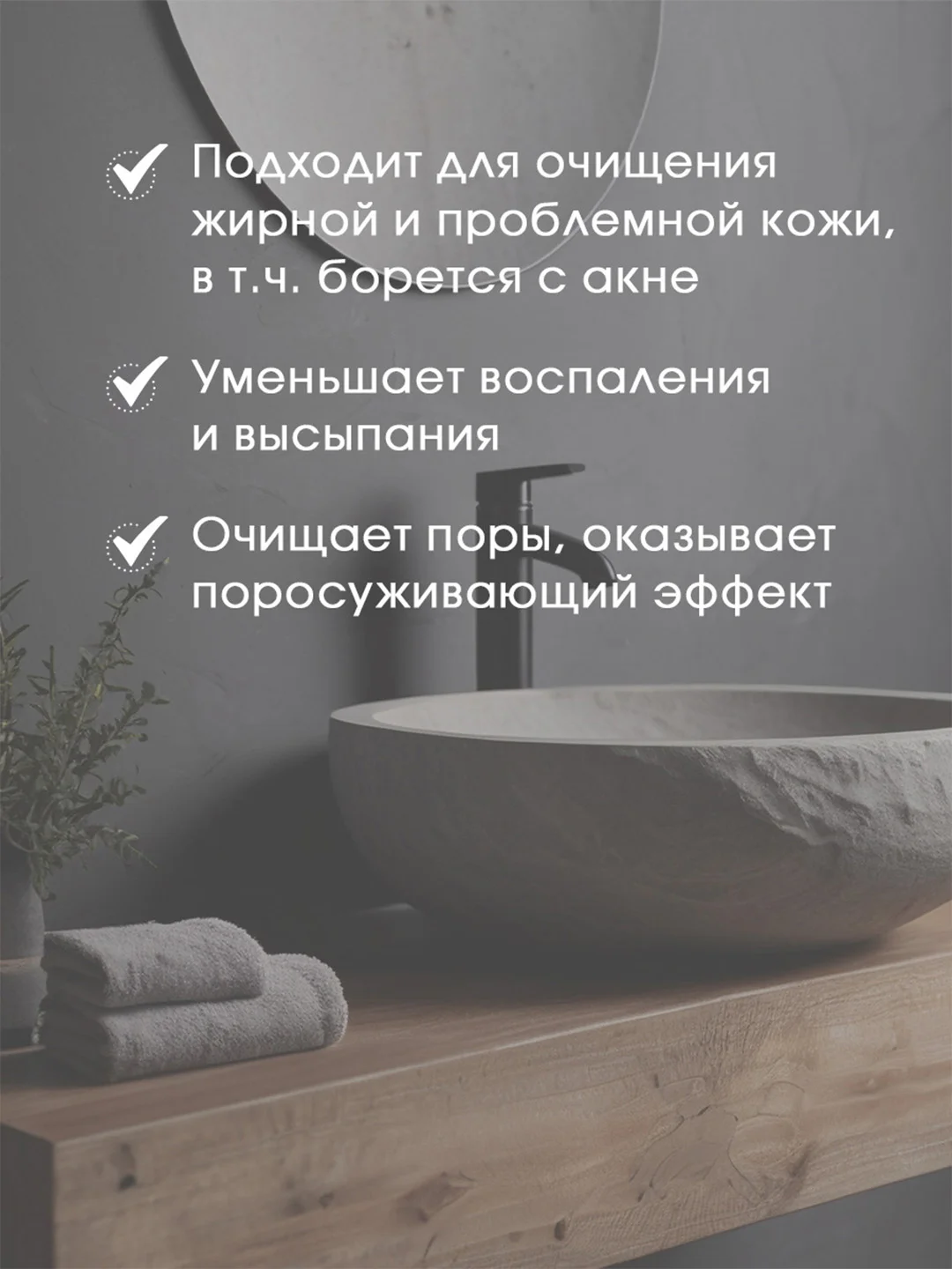 Туалетное мыло Невская Косметика Серно-дегтярное, 90 г, 2 шт