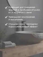 Туалетное мыло Невская Косметика Серно-дегтярное, 90 г, 2  шт