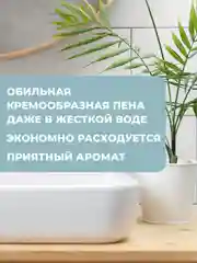 Туалетное мыло Невская Косметика Бархатное, 180 г, 2 шт