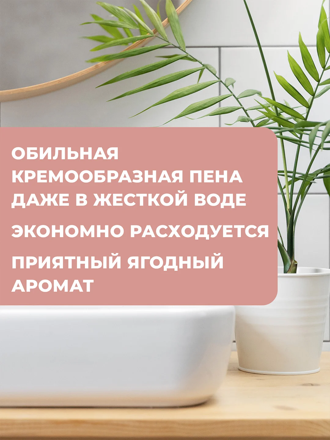 Туалетное мыло Невская Косметика Земляничное, 180 г, 2 шт