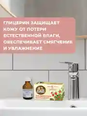 Туалетное мыло Невская Косметика Земляничное, 180 г, 2 шт