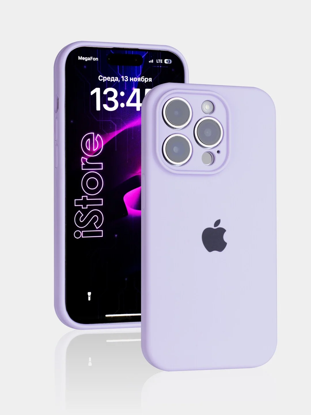 Лавандовый чехол для Айфон, Iphone 11, 15, 14, 13, 12, Pro Max силиконовый