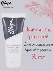 Thuya - Окислитель для окрашивания бровей Крем, 50 мл