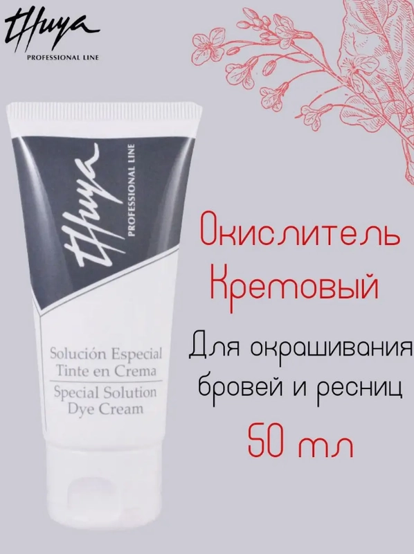 Thuya - Окислитель для окрашивания бровей Крем, 50 мл