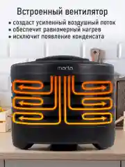 Черный электросушилка с верхним обдувом MARTA MT-FD1896A 5 поддонов черный