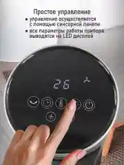 Черный тепловентилятор STINGRAY ST-FH1066A черный
