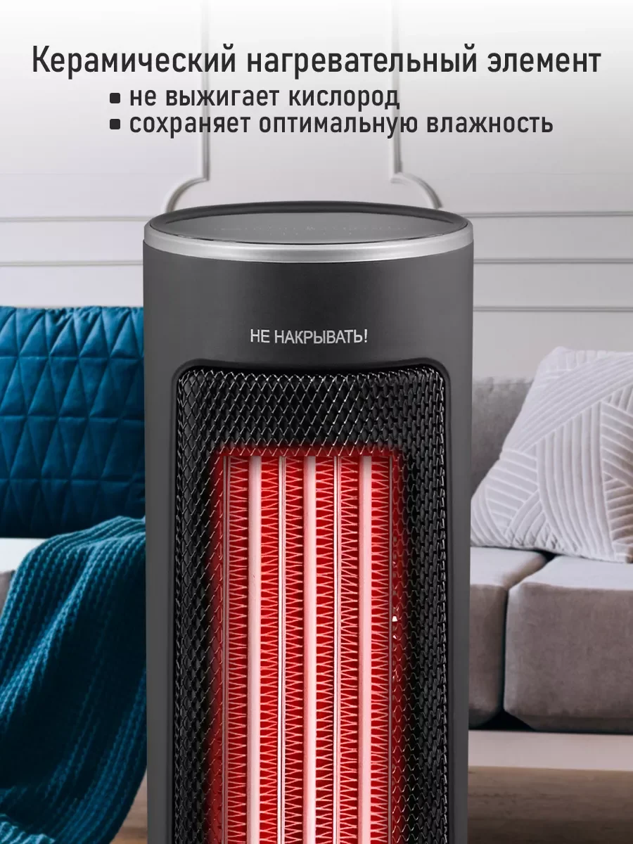 Черный тепловентилятор STINGRAY ST-FH1066A черный
