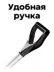 Черный лопата для снега(с наконечником) (с черенком), снегоуборочная лопата