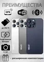 Смартфон W&O Х200