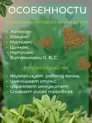 Коричневый набор для выращивания микрозелени: Подсолнечник, Горох Мадрас, Горох Листовой