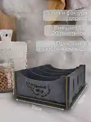 Угольный подставка-органайзер для хранения специй