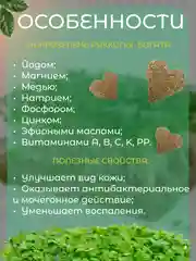 Лайм набор для выращивания микрозелени: Подсолнечник, Горох Мадрас, Горох Листовой