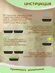 Белый набор для выращивания микрозелени: Подсолнечник, Горох Мадрас, Горох Листовой
