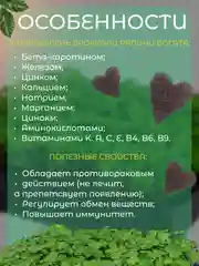 Белый набор для выращивания микрозелени: Подсолнечник, Горох Мадрас, Горох Листовой