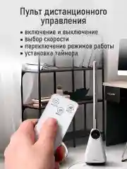 Белый напольный вентилятор OBSIDIAN BS-FN2301A безлопастной/ Сенсорная панель управления/ белый