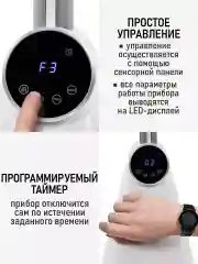 Белый напольный вентилятор OBSIDIAN BS-FN2301A безлопастной/ Сенсорная панель управления/ белый