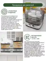 Черный электросушилка MARTA MT-1876 6 поддонов черный жемчуг