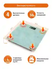 Бирюзовый весы напольные электронные HOME ELEMENT HE-SC904 бирюзовый