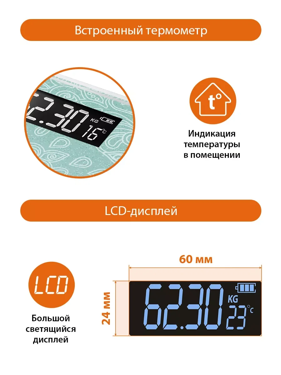 Бирюзовый весы напольные электронные HOME ELEMENT HE-SC904 бирюзовый