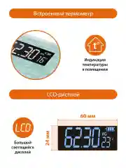 Бирюзовый весы напольные электронные HOME ELEMENT HE-SC904 бирюзовый