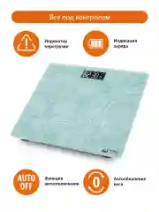 Бирюзовый весы напольные электронные HOME ELEMENT HE-SC904 бирюзовый