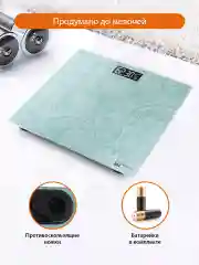 Бирюзовый весы напольные электронные HOME ELEMENT HE-SC904 бирюзовый