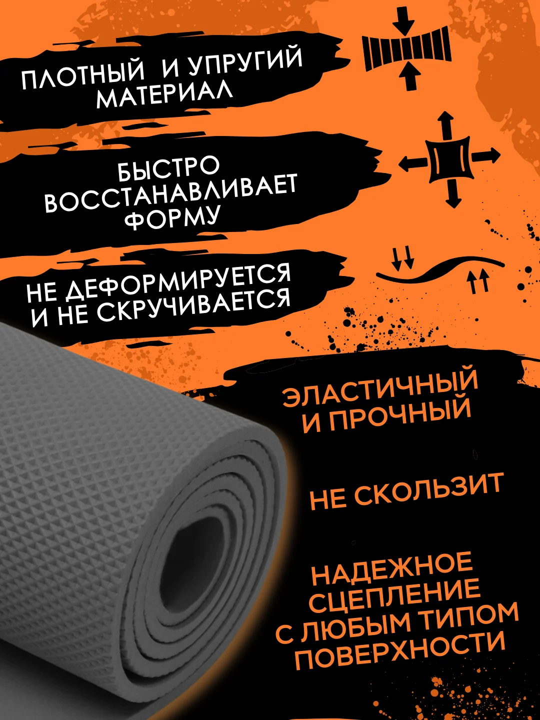 Серый коврик для йоги и фитнеса, толщина 10 мм, 183 х 61 см