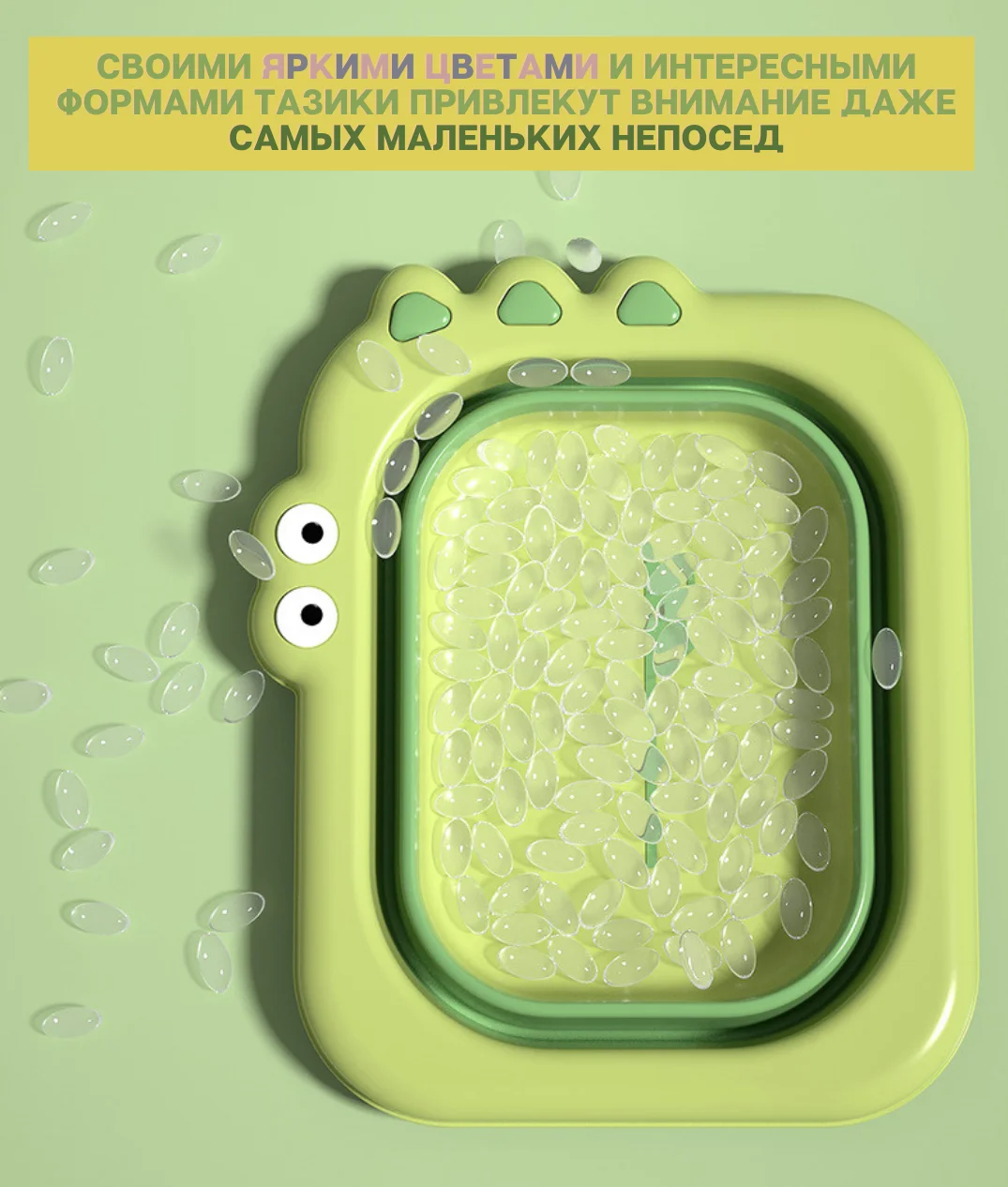 Детский складной тазик таз для купания, органайзер для хранения, таз для стирки вещей