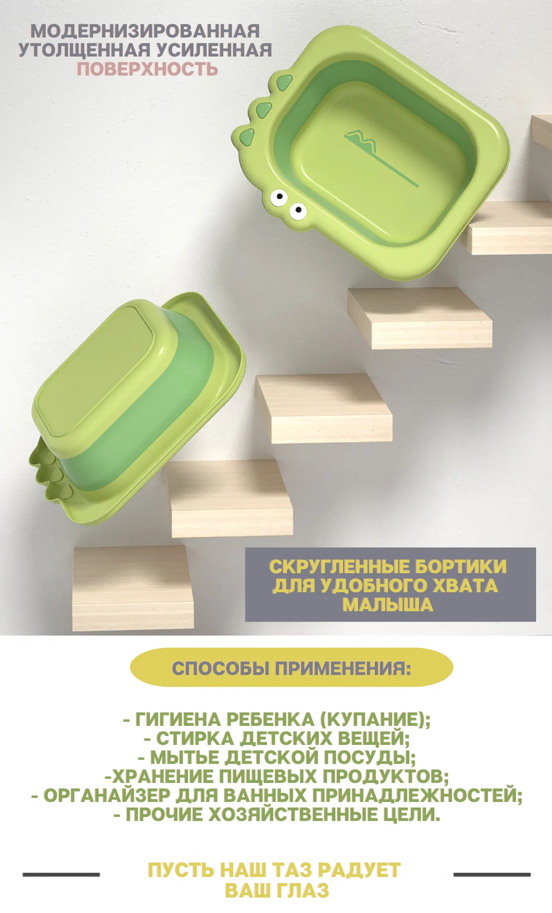 Детский складной тазик таз для купания, органайзер для хранения, таз для стирки вещей