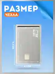 Чехол для карт и проездных билетов 3/5 шт