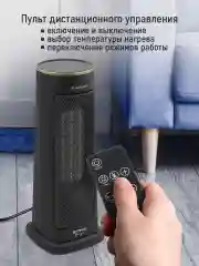 Черный тепловентилятор STINGRAY ST-FH1056B черное золото