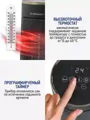 Черный тепловентилятор STINGRAY ST-FH1056B черное золото
