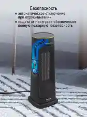 Черный тепловентилятор STINGRAY ST-FH1056B черное золото