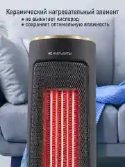 Черный тепловентилятор STINGRAY ST-FH1056B черное золото