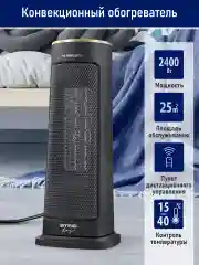 Черный тепловентилятор STINGRAY ST-FH1056B черное золото