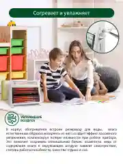 Белый инфракрасный обогреватель MARTA MT-IH2582A белый жемчуг