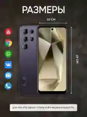 Серый смартфон W&O Х500